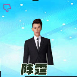 陈霆