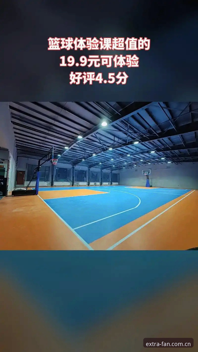 非凡体育用户体验 非凡体育用户体验 vs 传统观赛模式:FFTY平台如何重塑体育娱乐新体验?全面对比分析